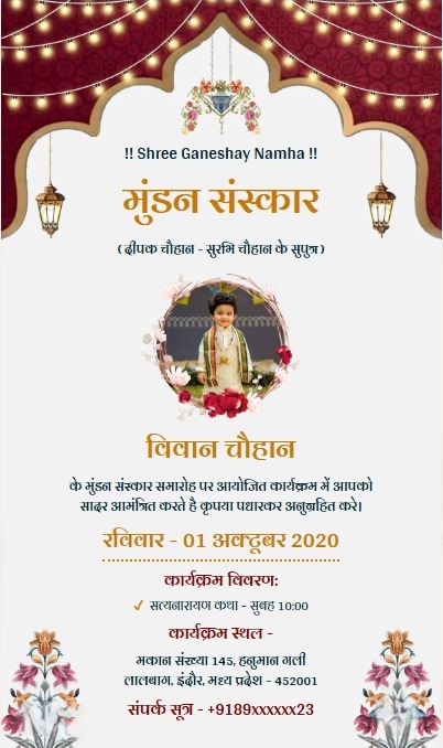Traditional mundan ceremony invitation poster